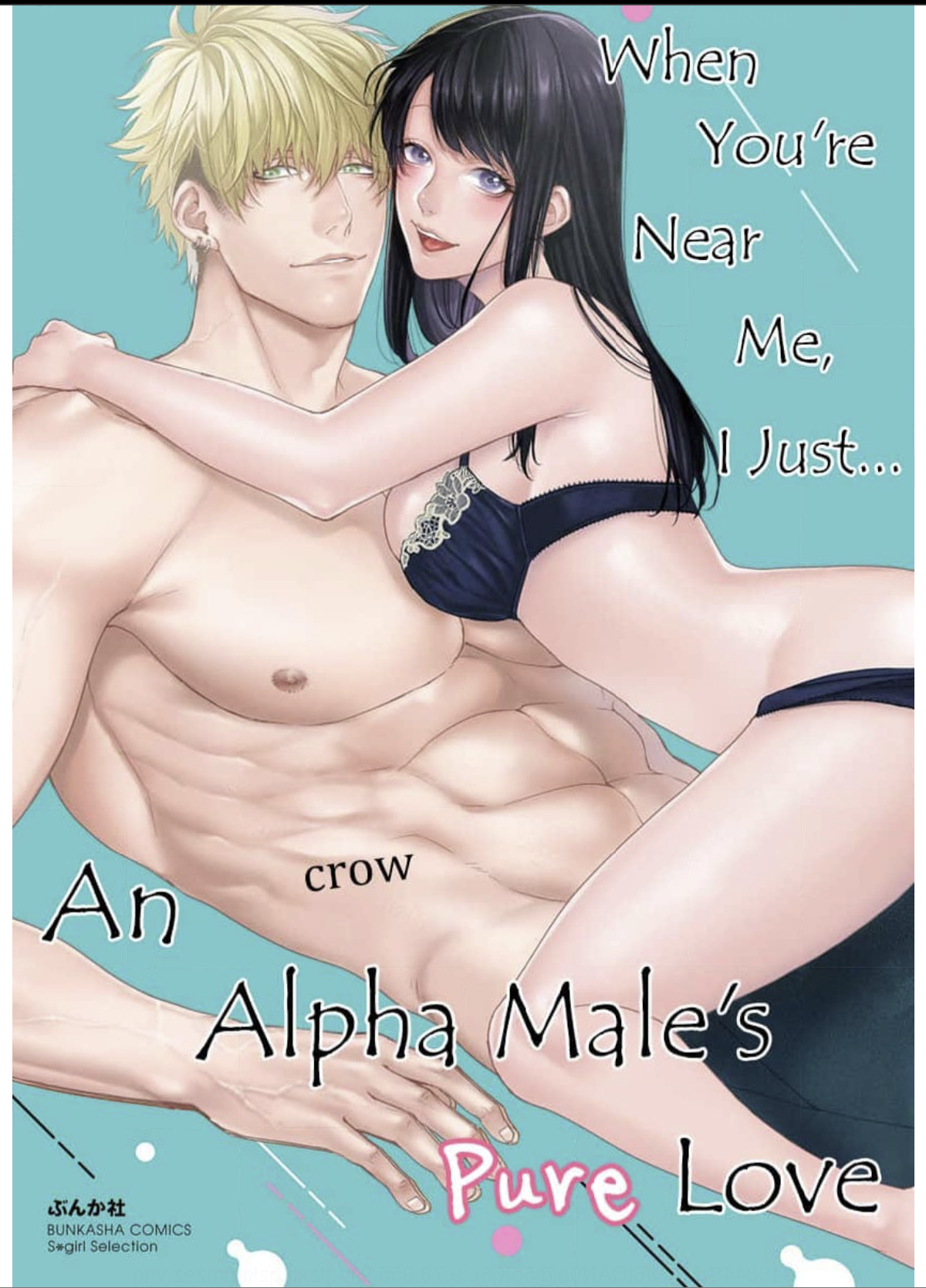 When You're Near Me, I Just... An Alpha Male's Pure Love Chapter 7 - page 1