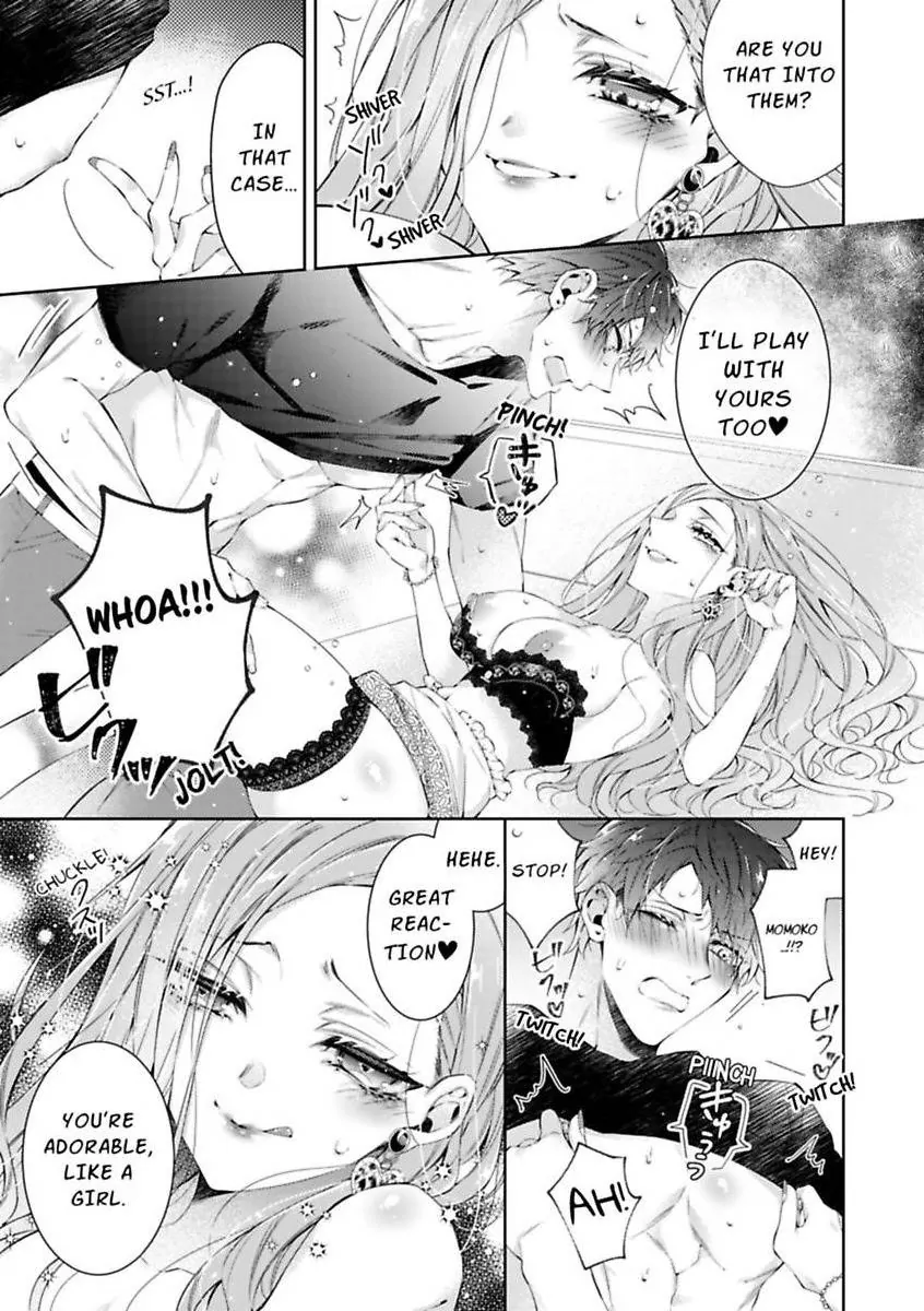 Your Affection Brings Me to My Knees! Chapter 2 - page 11