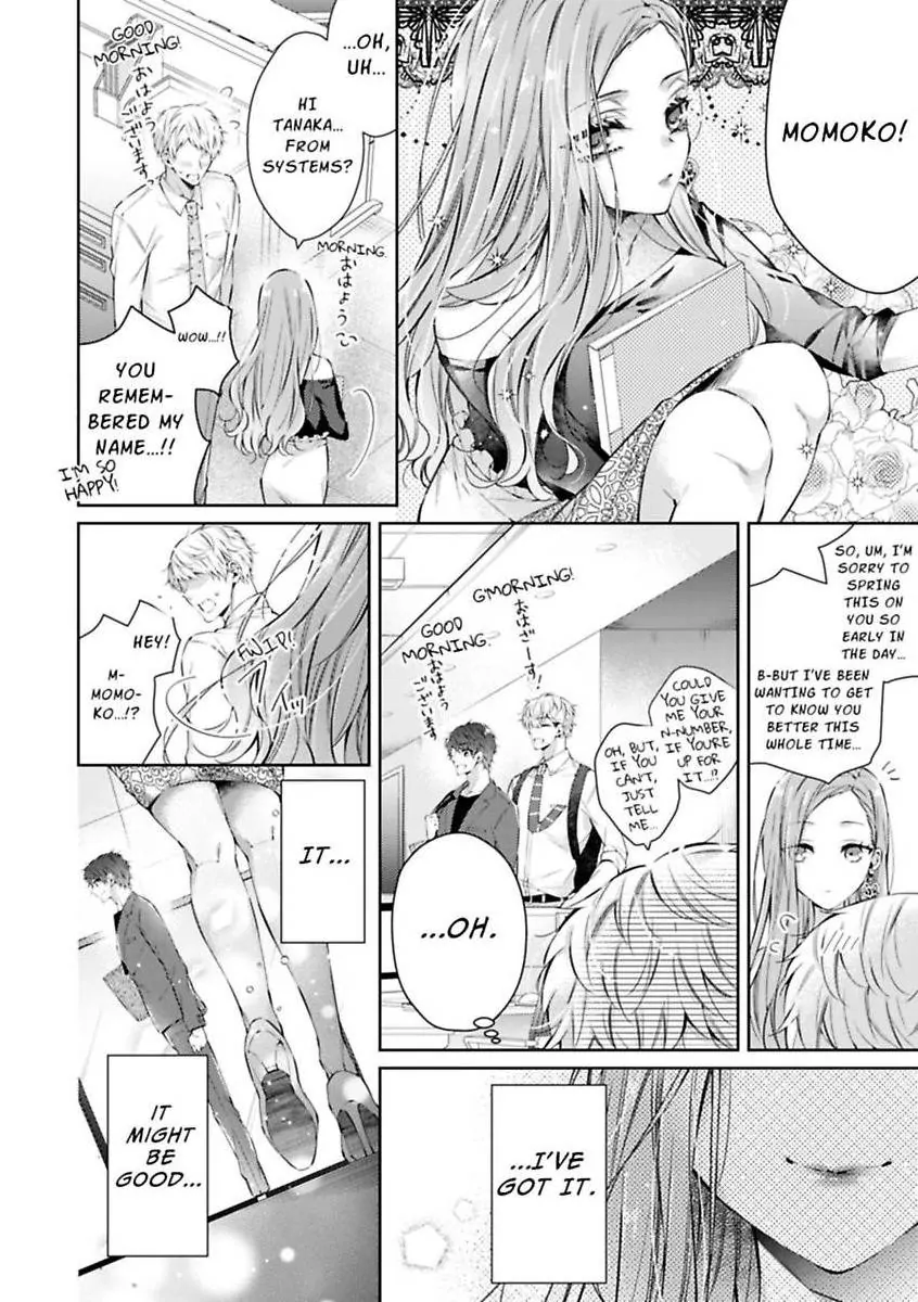 Your Affection Brings Me to My Knees! Chapter 2 - page 24