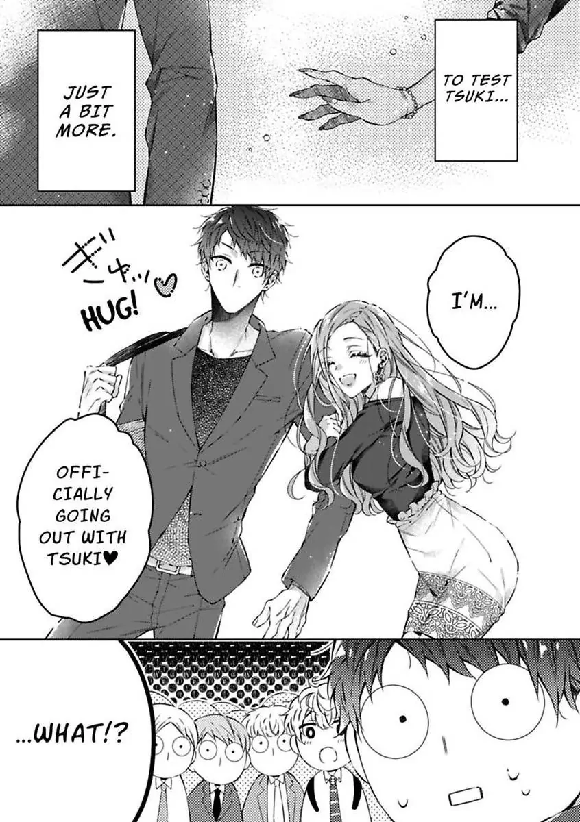 Your Affection Brings Me to My Knees! Chapter 2 - page 25