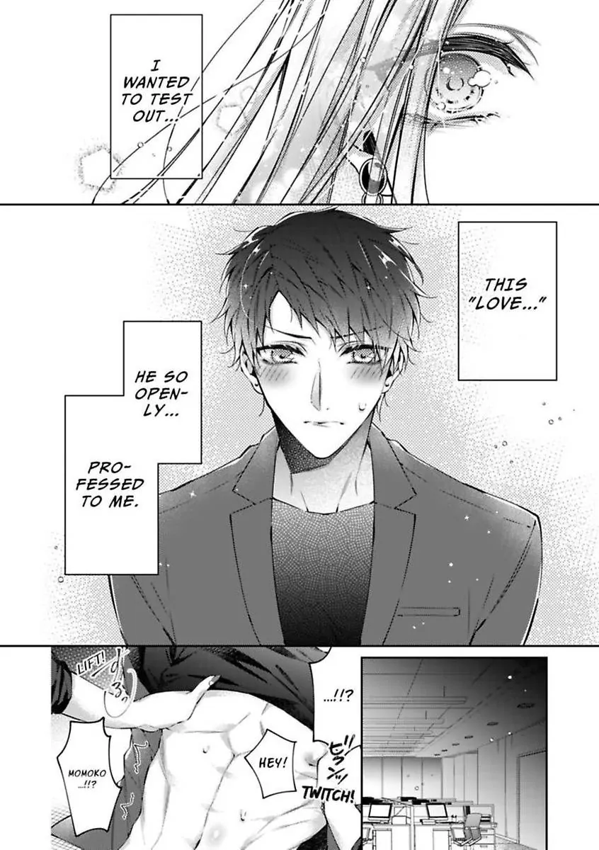 Your Affection Brings Me to My Knees! Chapter 2 - page 4