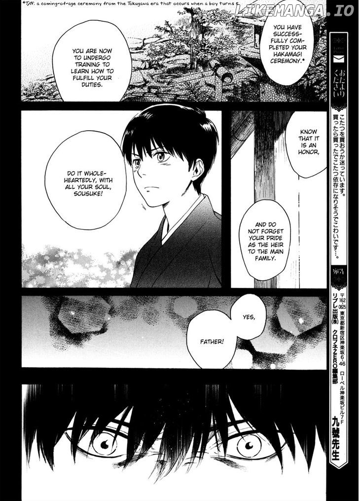 Doublets - Manga chapter 2 - page 3