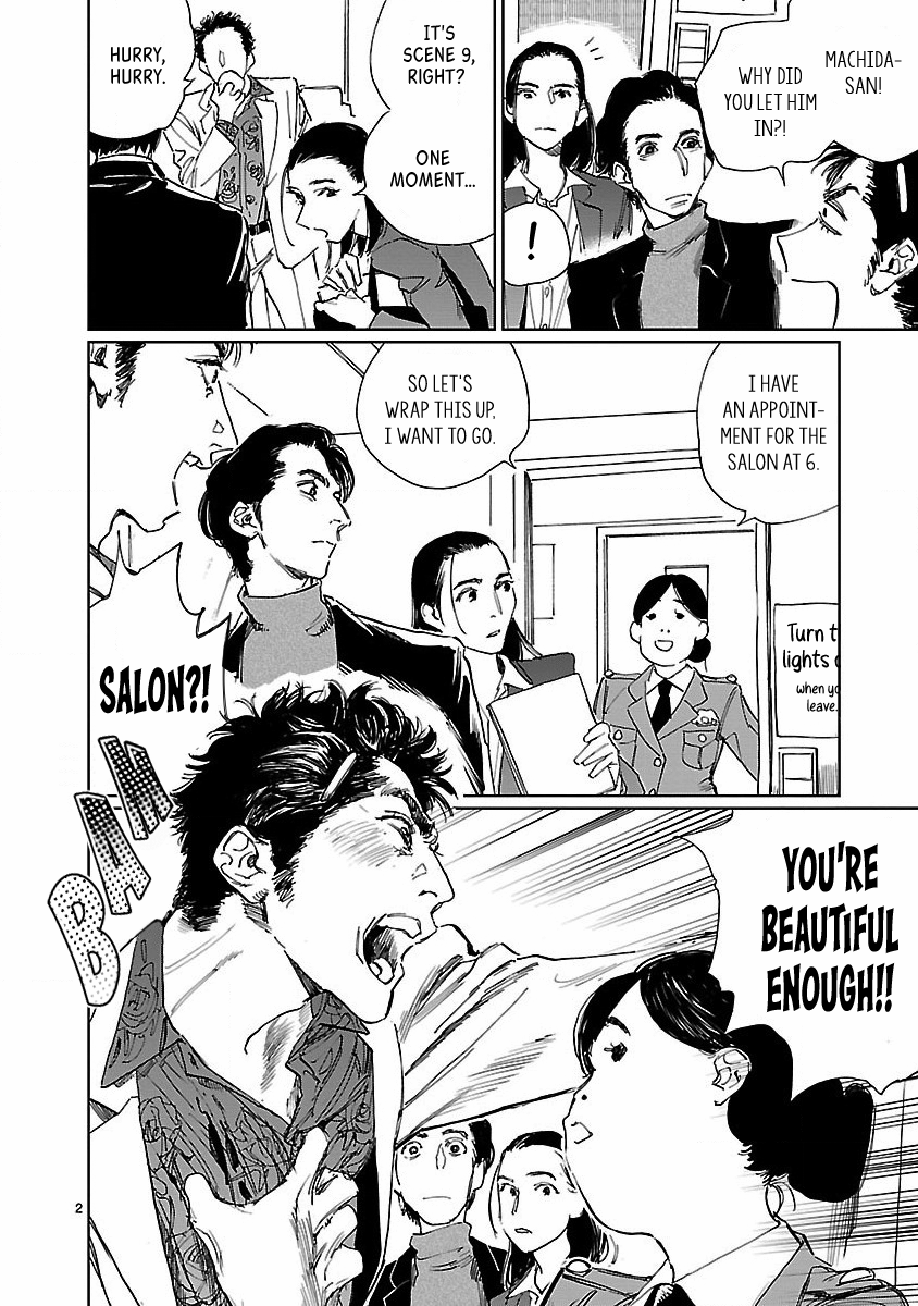 Doublets - Manga chapter 3 - page 3