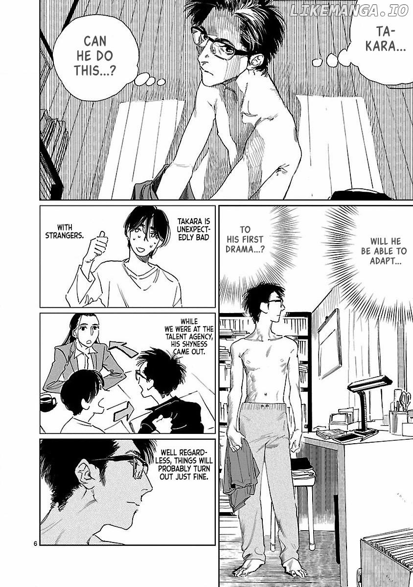 Doublets - Manga chapter 3 - page 7