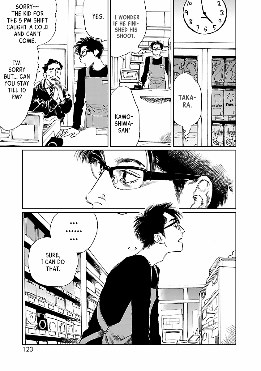Doublets - Manga chapter 5 - page 2