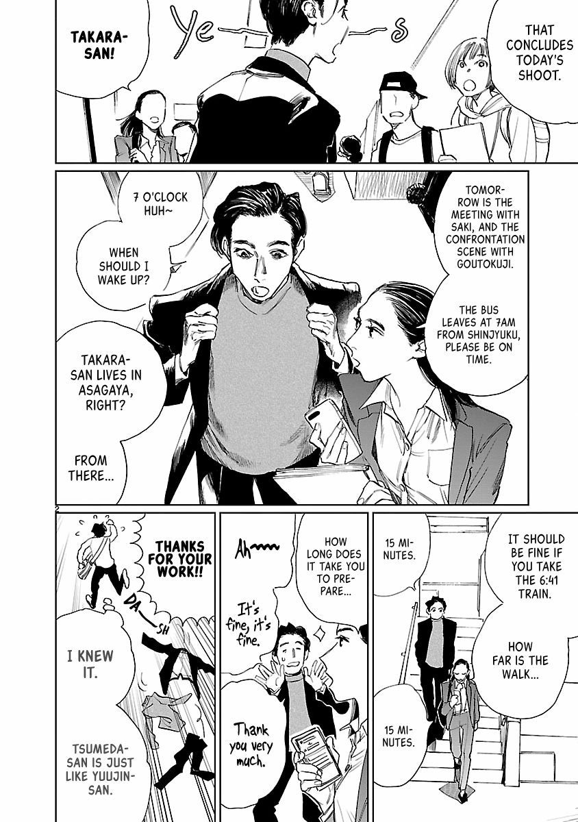 Doublets - Manga chapter 5 - page 3
