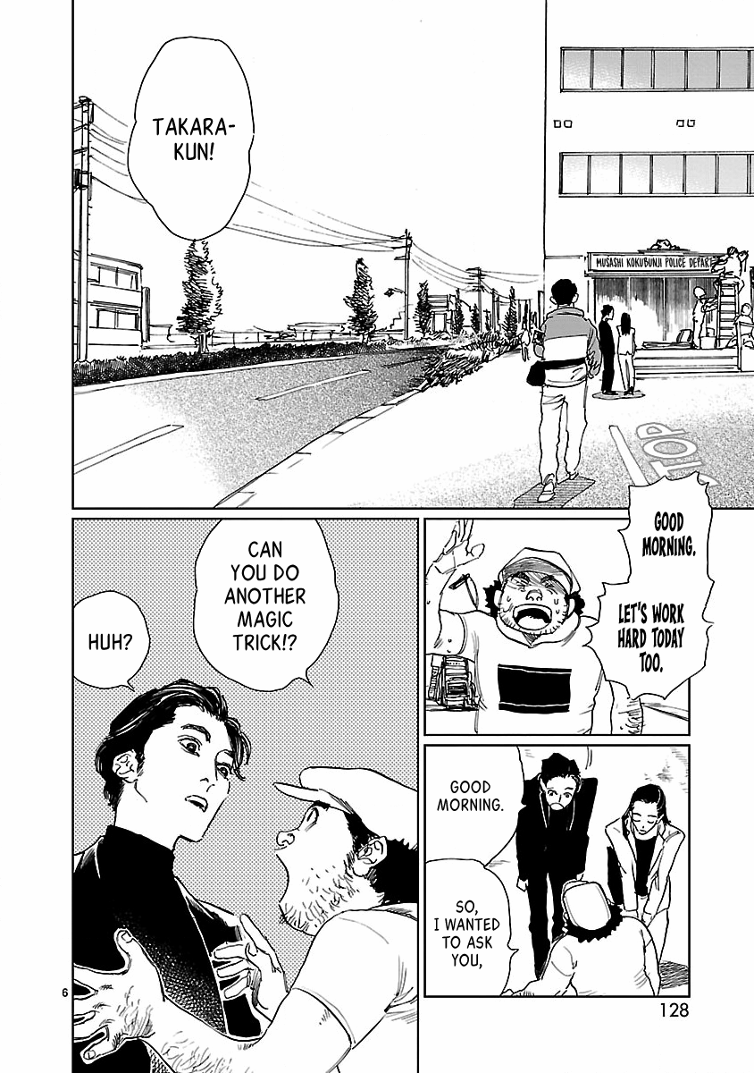 Doublets - Manga chapter 5 - page 7
