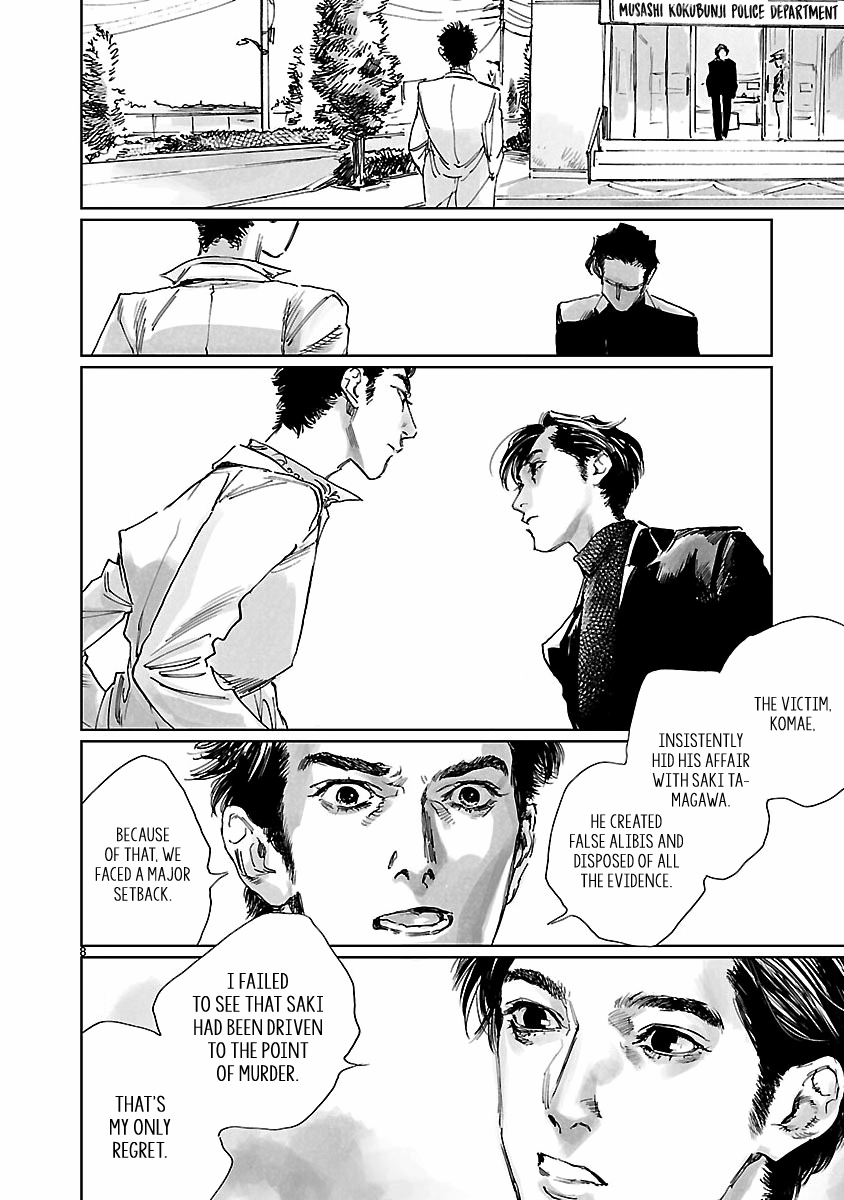 Doublets - Manga chapter 5 - page 9