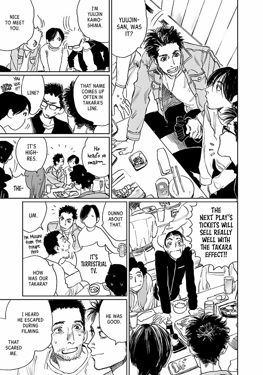 Doublets - Manga chapter 6 - page 4