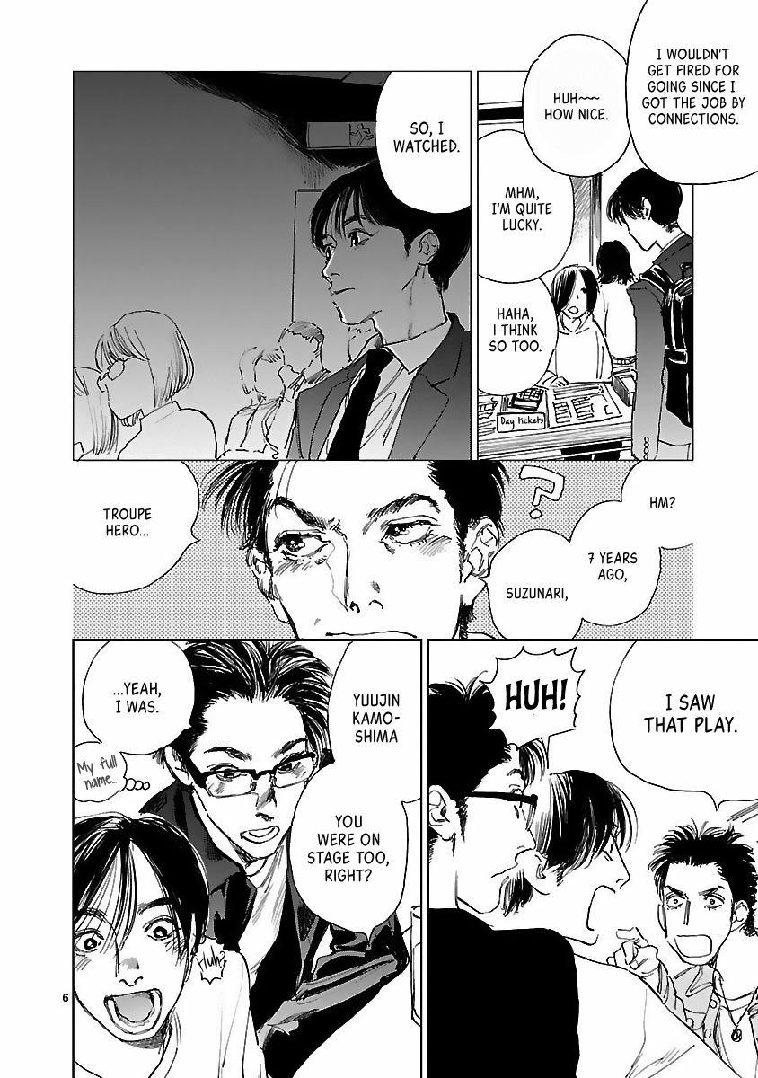 Doublets - Manga chapter 6 - page 7
