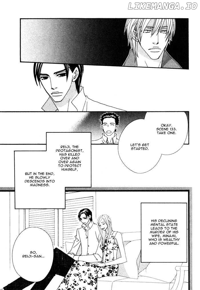 Double Cast chapter 5 - page 5