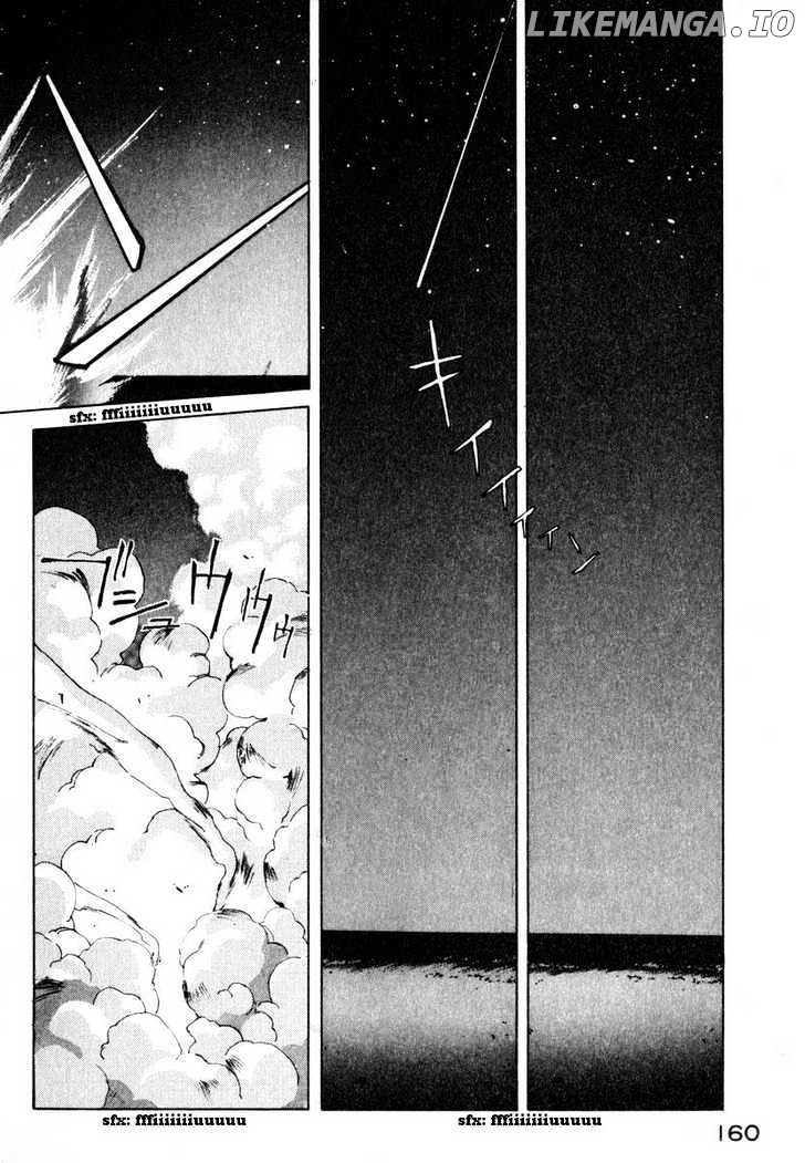 Compiler - Manga chapter 7 - page 2