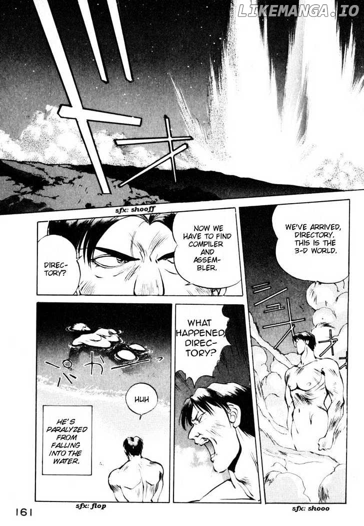 Compiler - Manga chapter 7 - page 3