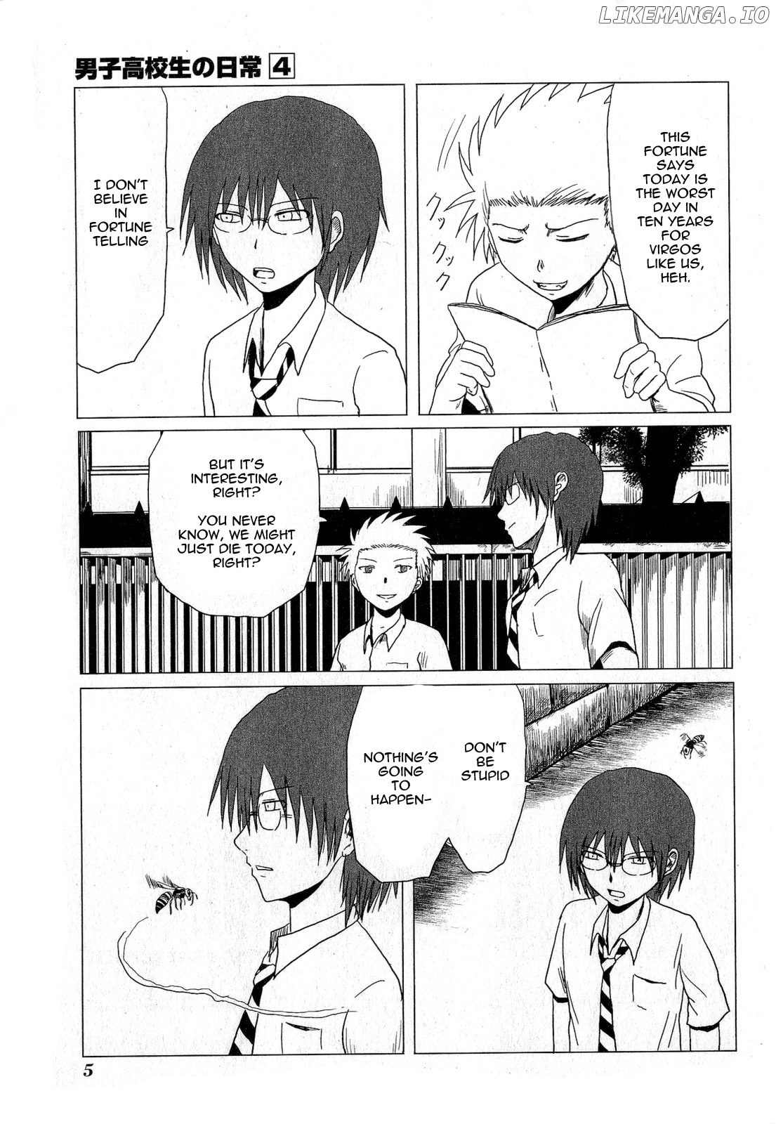 Danshi Koukousei no Nichijou chapter 52 - page 2