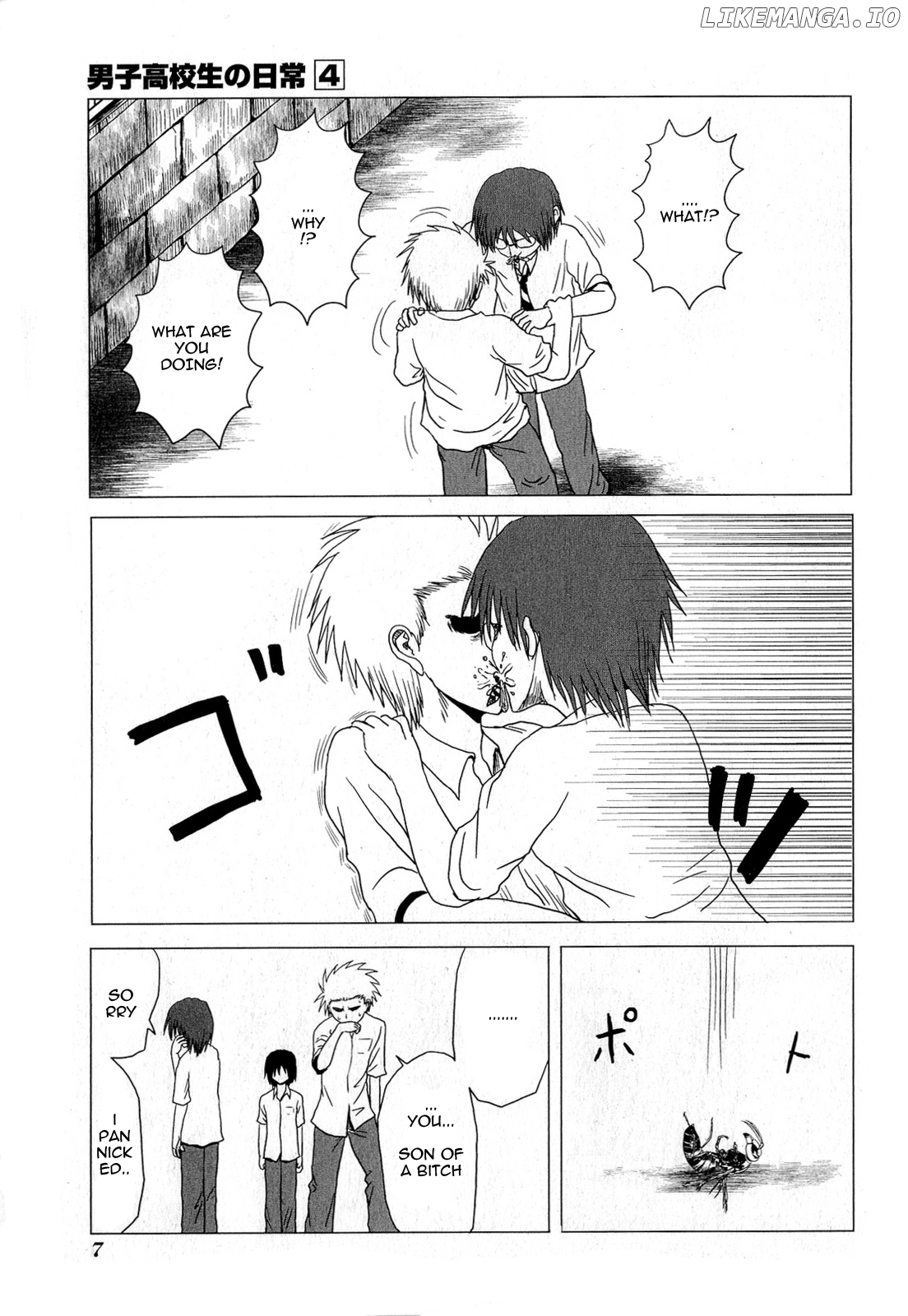 Danshi Koukousei no Nichijou chapter 52 - page 4
