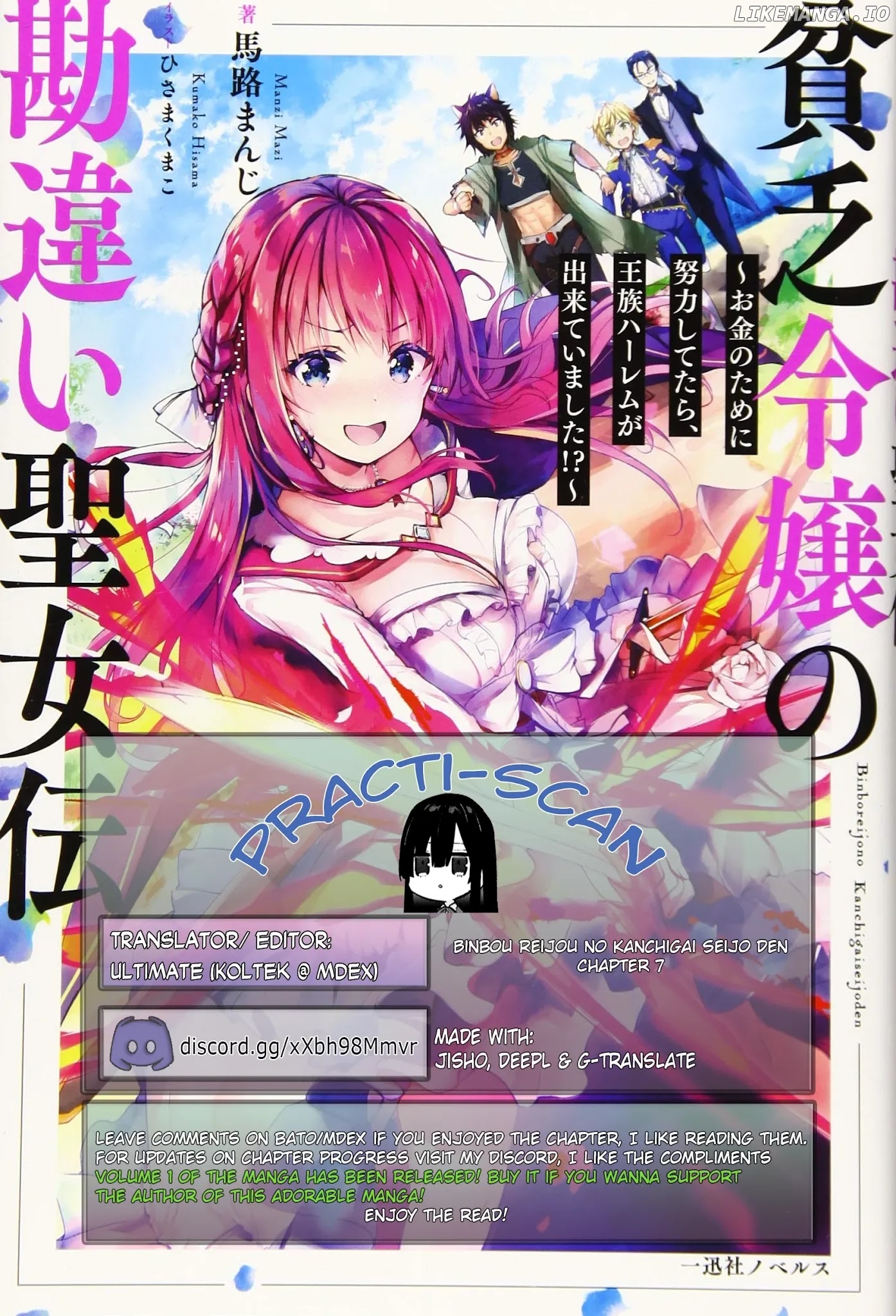 Binbou Reijou no Kanchigai Seijo Den chapter 7 - page 1