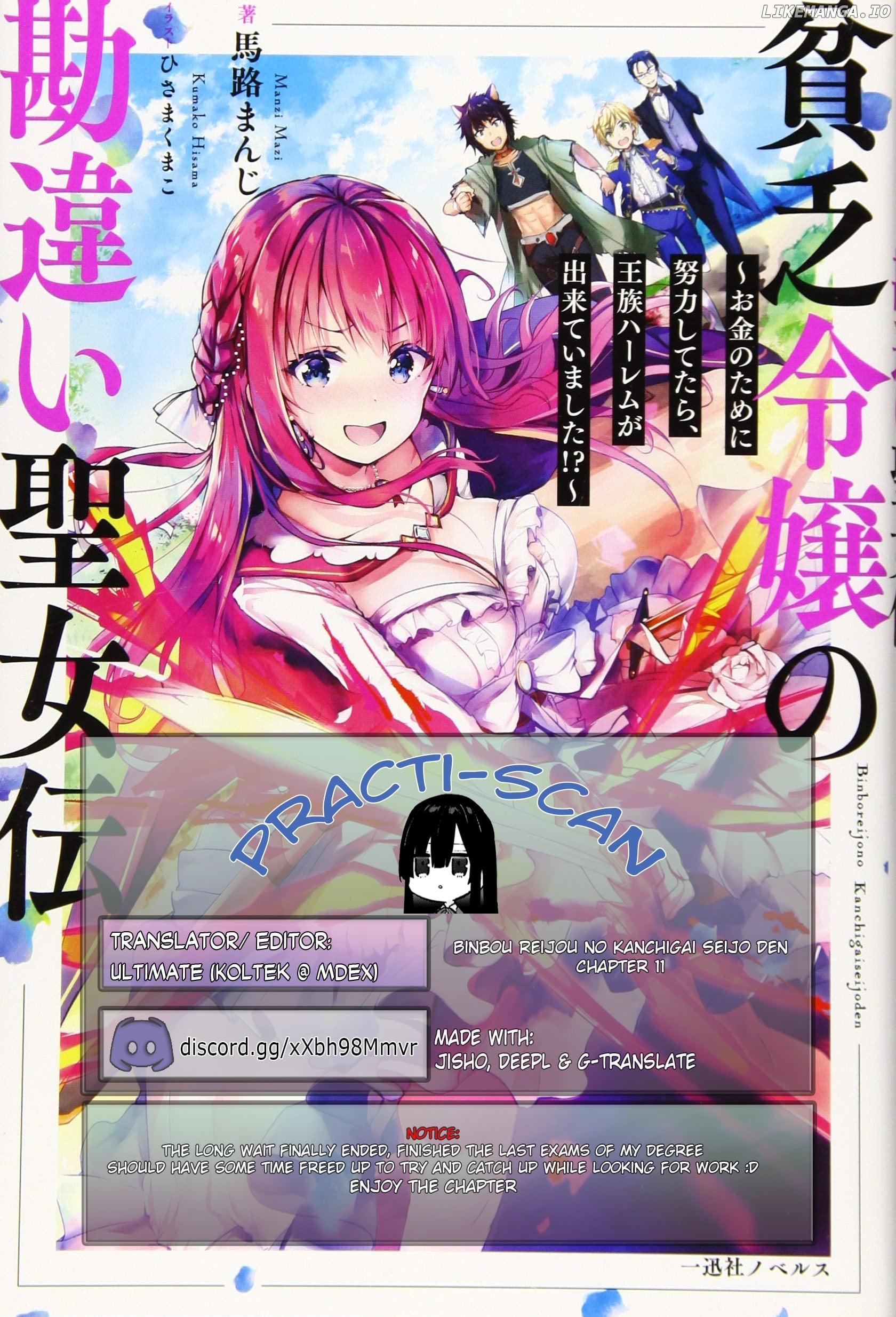 Binbou Reijou no Kanchigai Seijo Den chapter 11 - page 1