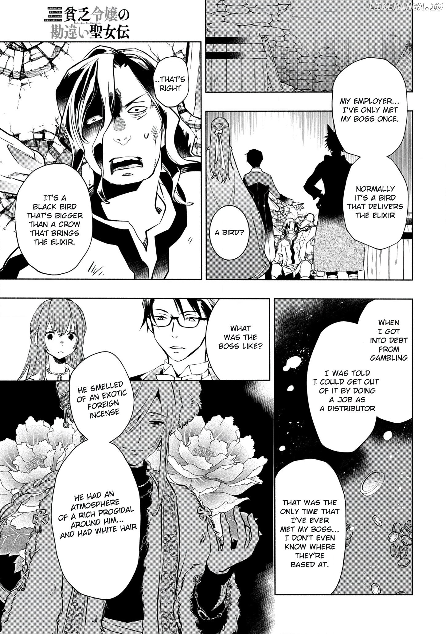 Binbou Reijou no Kanchigai Seijo Den chapter 11 - page 18