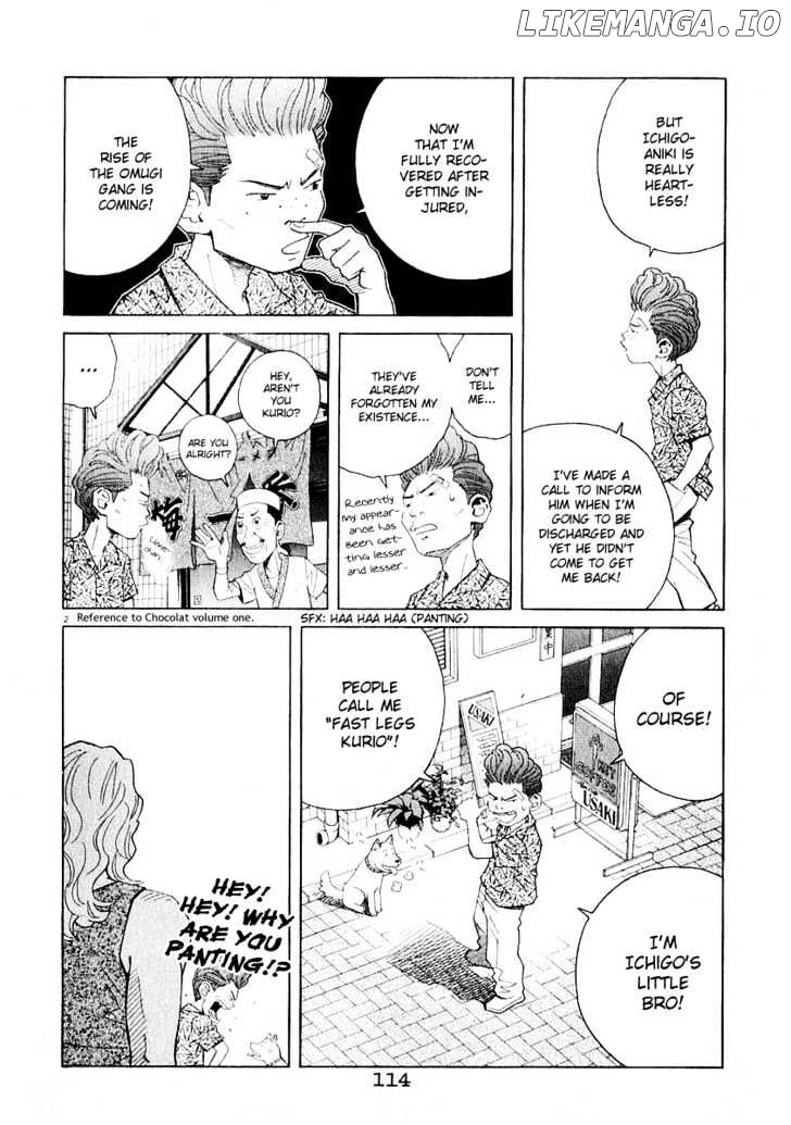 Chocolat (KUBONOUCHI Eisaku) chapter 27 - page 2