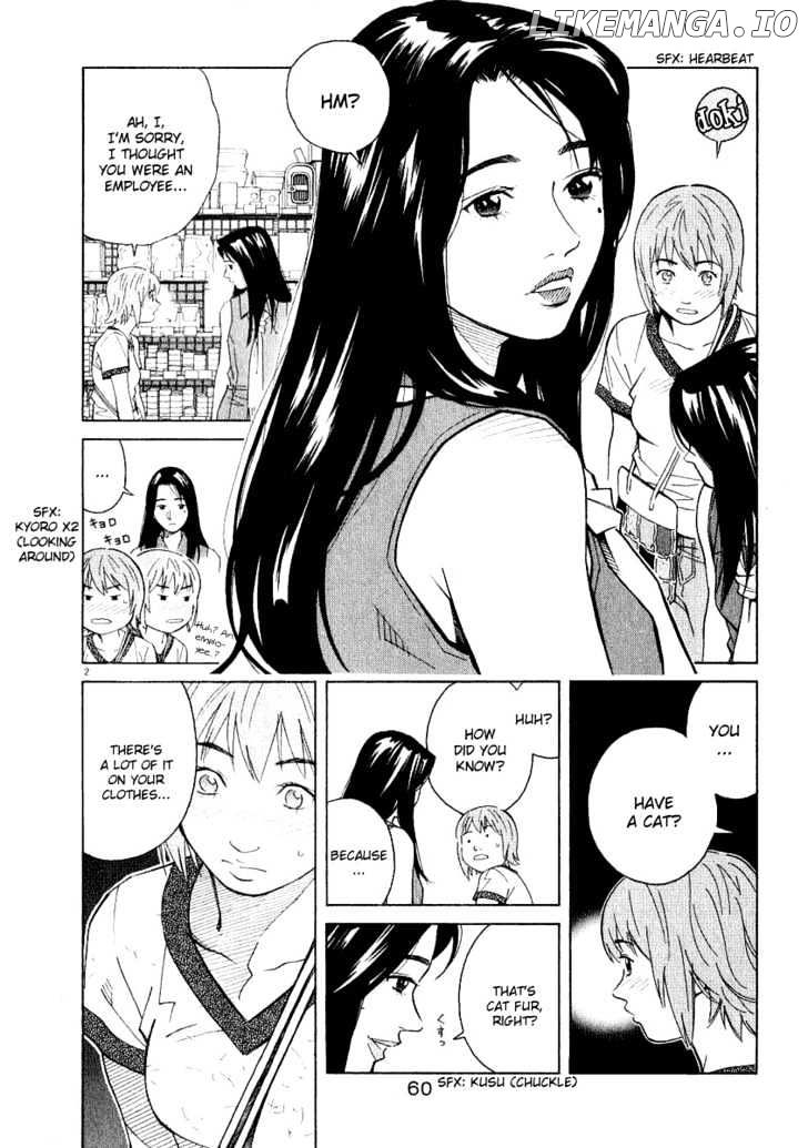 Chocolat (KUBONOUCHI Eisaku) chapter 24 - page 2