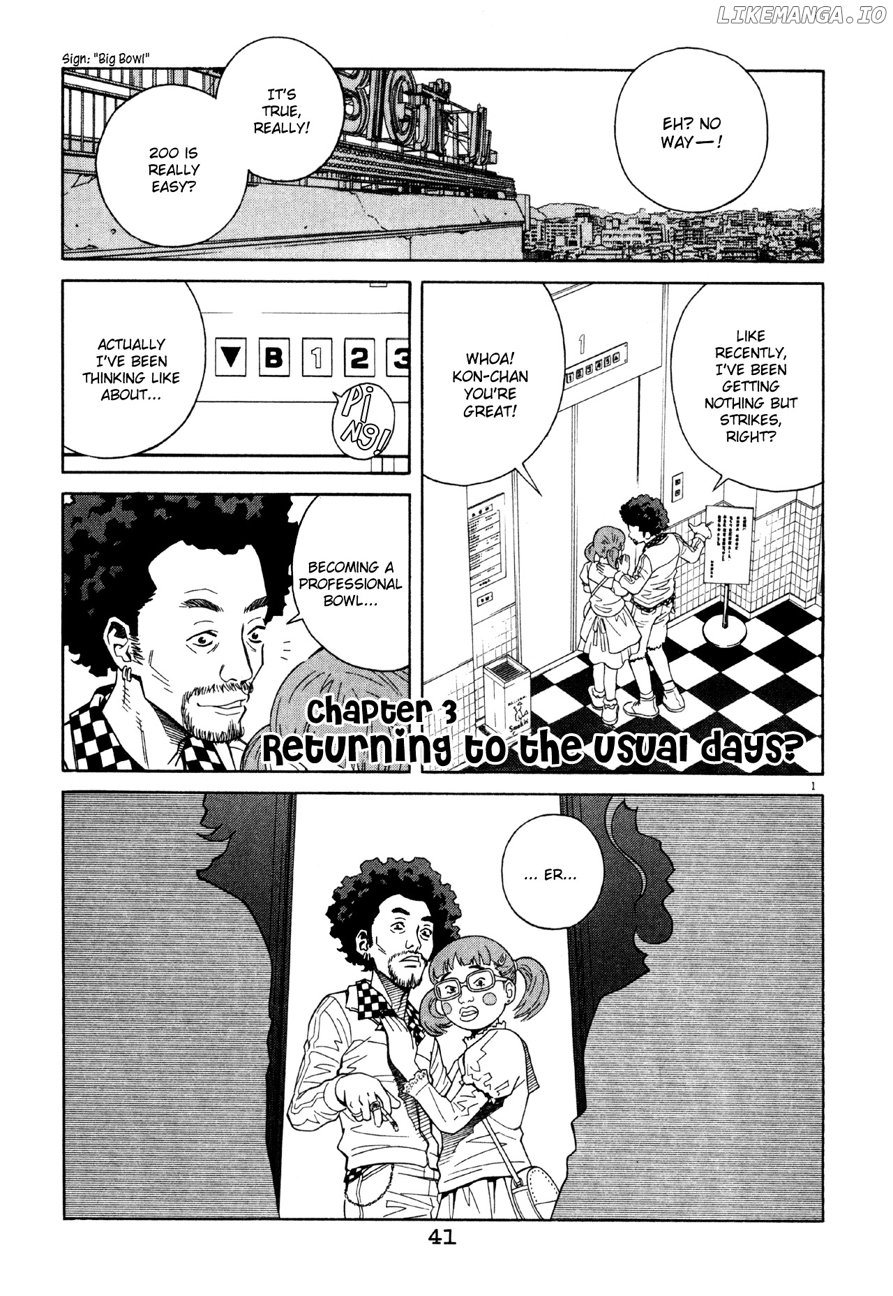 Chocolat (KUBONOUCHI Eisaku) chapter 12 - page 2