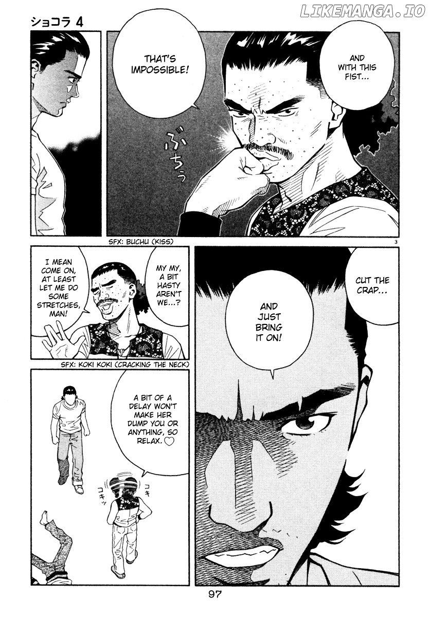 Chocolat (KUBONOUCHI Eisaku) chapter 0.4 - page 102