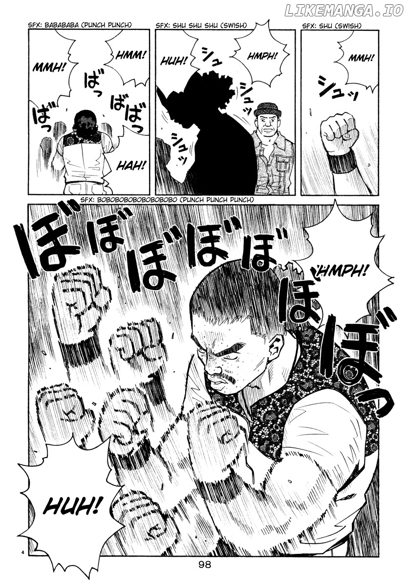 Chocolat (KUBONOUCHI Eisaku) chapter 0.4 - page 103