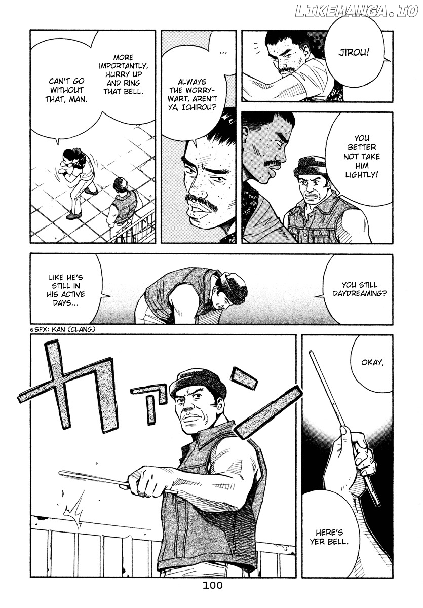 Chocolat (KUBONOUCHI Eisaku) chapter 0.4 - page 105