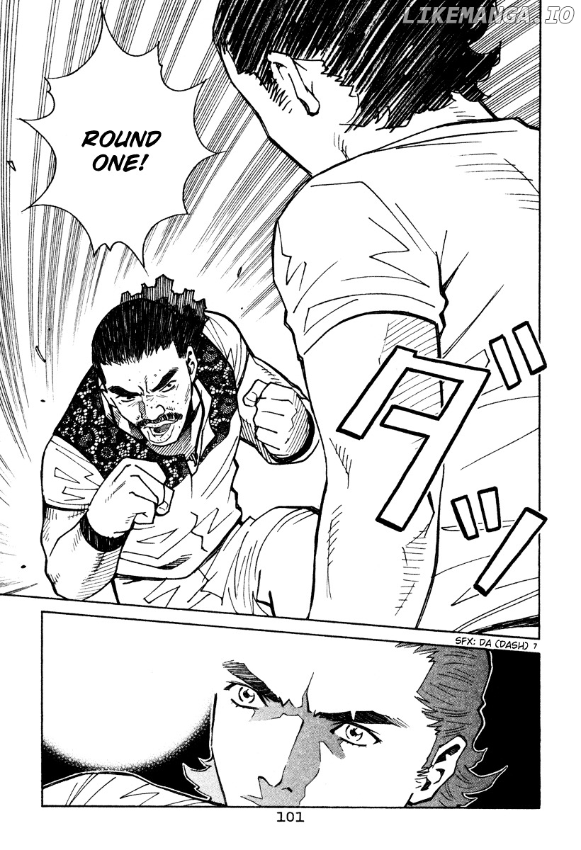 Chocolat (KUBONOUCHI Eisaku) chapter 0.4 - page 106