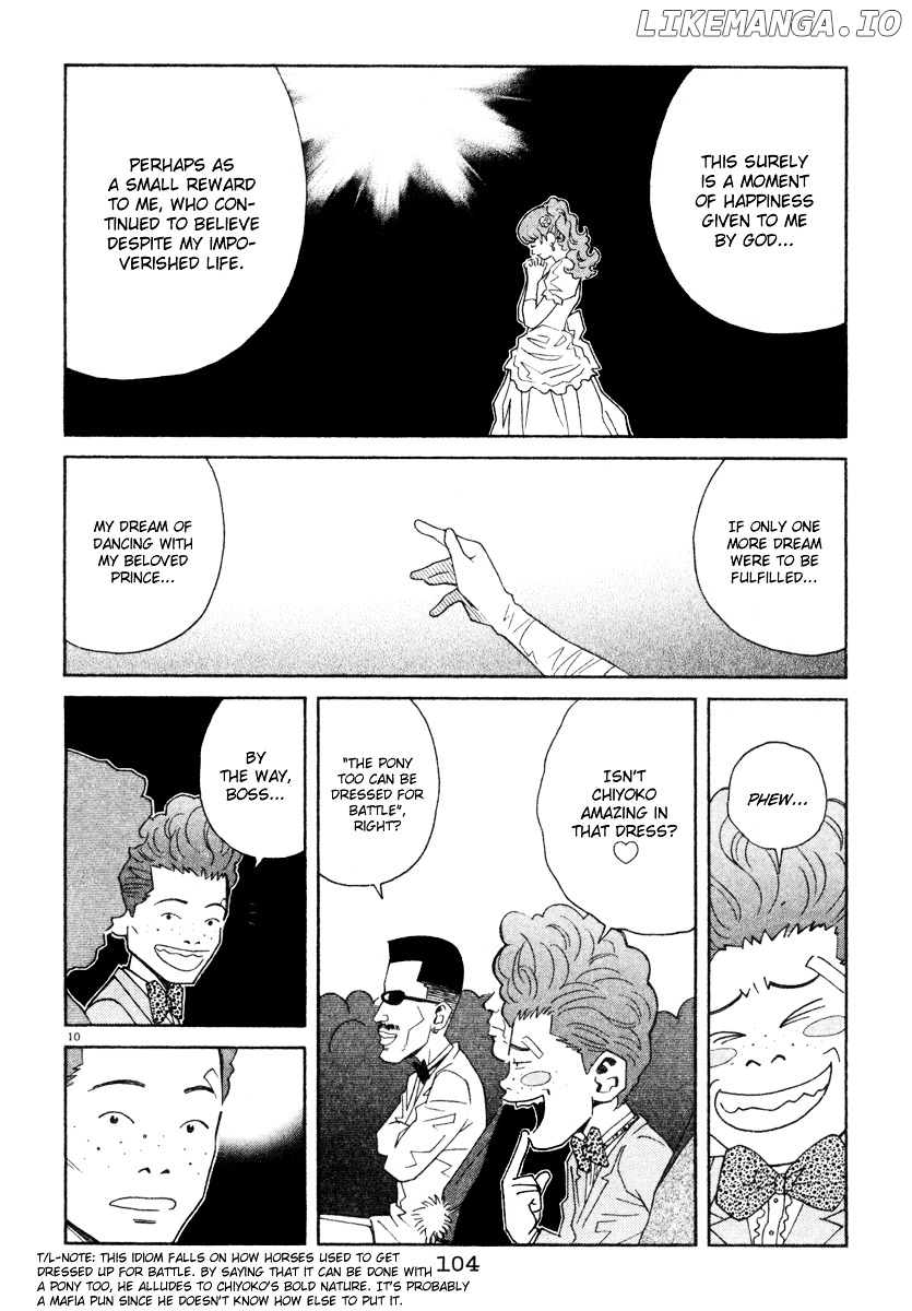 Chocolat (KUBONOUCHI Eisaku) chapter 0.4 - page 109