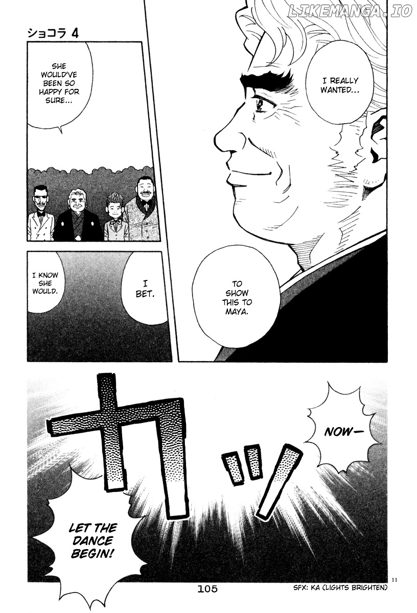 Chocolat (KUBONOUCHI Eisaku) chapter 0.4 - page 110