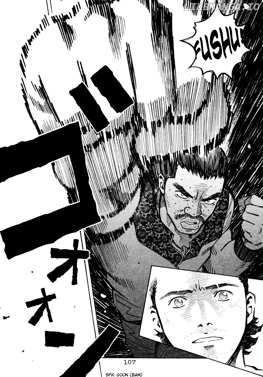 Chocolat (KUBONOUCHI Eisaku) chapter 0.4 - page 112