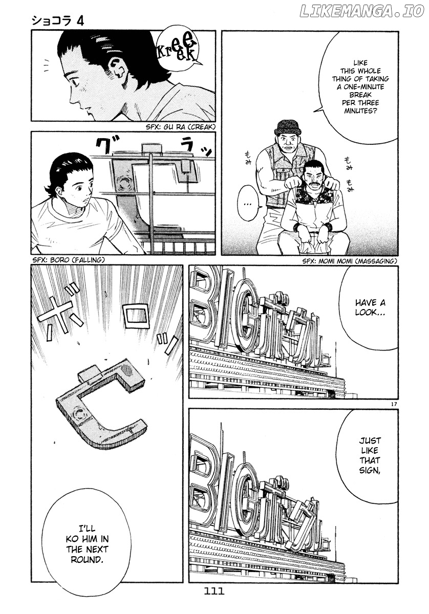 Chocolat (KUBONOUCHI Eisaku) chapter 0.4 - page 116
