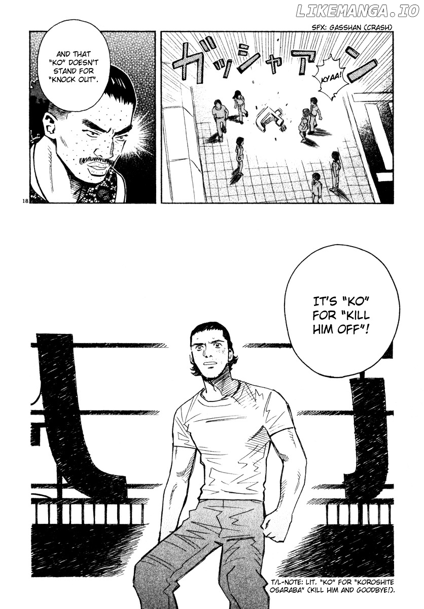 Chocolat (KUBONOUCHI Eisaku) chapter 0.4 - page 117