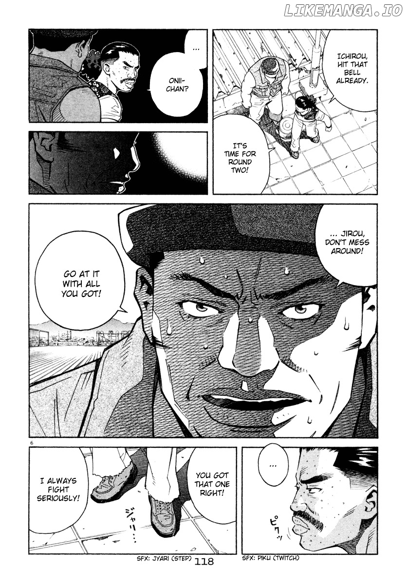 Chocolat (KUBONOUCHI Eisaku) chapter 0.4 - page 123