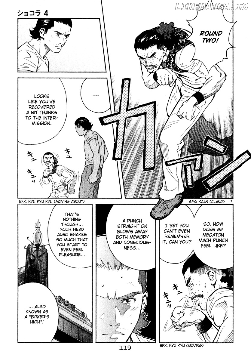 Chocolat (KUBONOUCHI Eisaku) chapter 0.4 - page 124