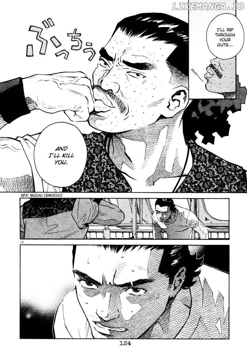 Chocolat (KUBONOUCHI Eisaku) chapter 0.4 - page 129