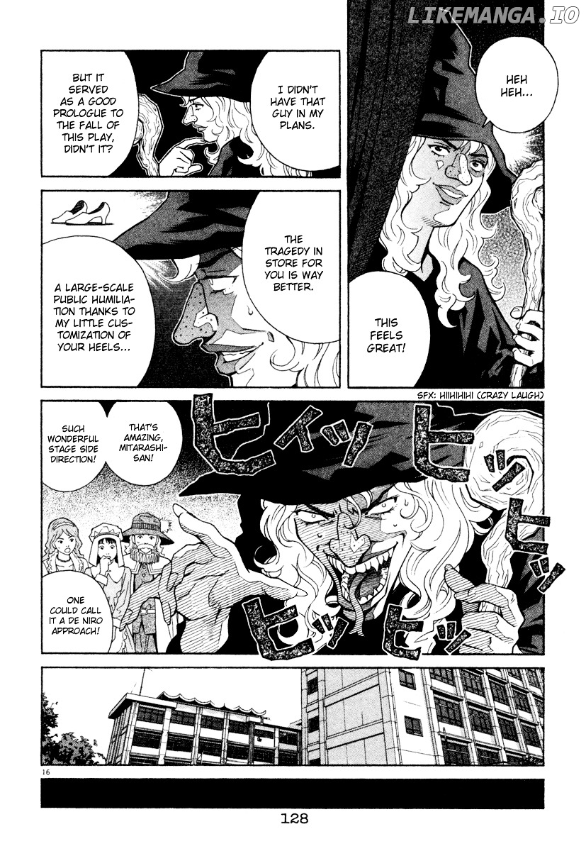 Chocolat (KUBONOUCHI Eisaku) chapter 0.4 - page 133