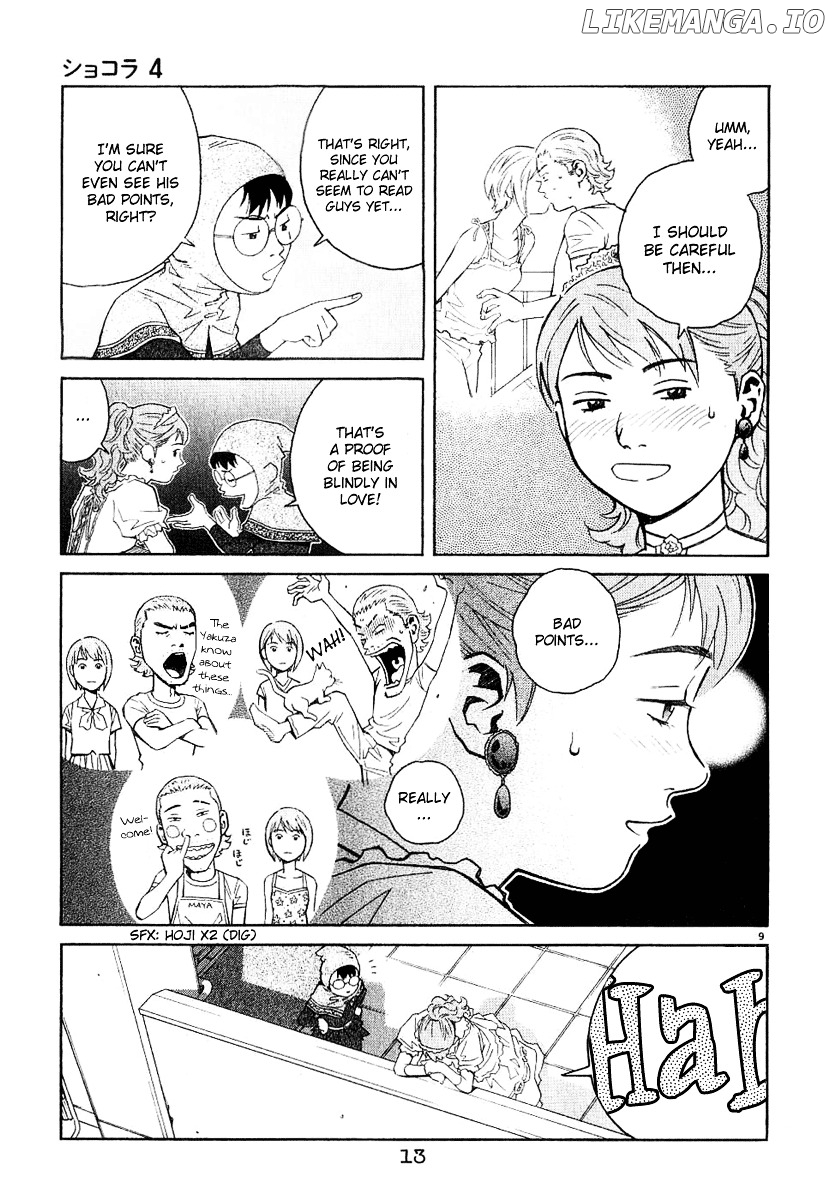 Chocolat (KUBONOUCHI Eisaku) chapter 0.4 - page 14