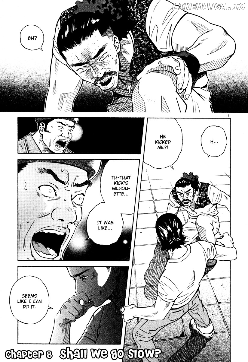 Chocolat (KUBONOUCHI Eisaku) chapter 0.4 - page 140