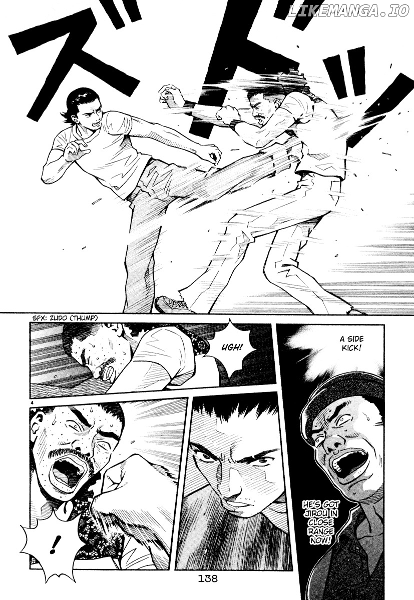 Chocolat (KUBONOUCHI Eisaku) chapter 0.4 - page 143