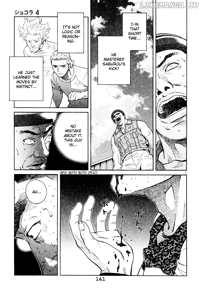 Chocolat (KUBONOUCHI Eisaku) chapter 0.4 - page 146