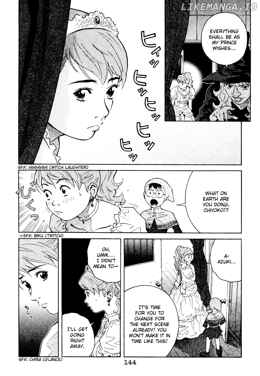 Chocolat (KUBONOUCHI Eisaku) chapter 0.4 - page 149