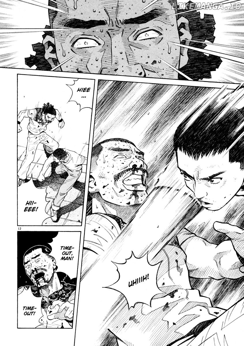 Chocolat (KUBONOUCHI Eisaku) chapter 0.4 - page 151