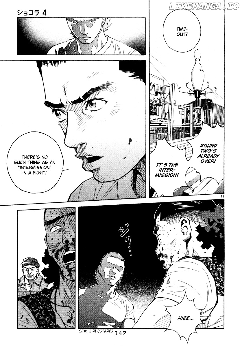 Chocolat (KUBONOUCHI Eisaku) chapter 0.4 - page 152