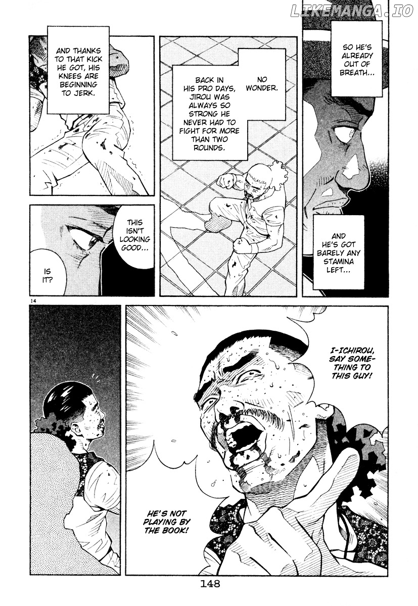 Chocolat (KUBONOUCHI Eisaku) chapter 0.4 - page 153