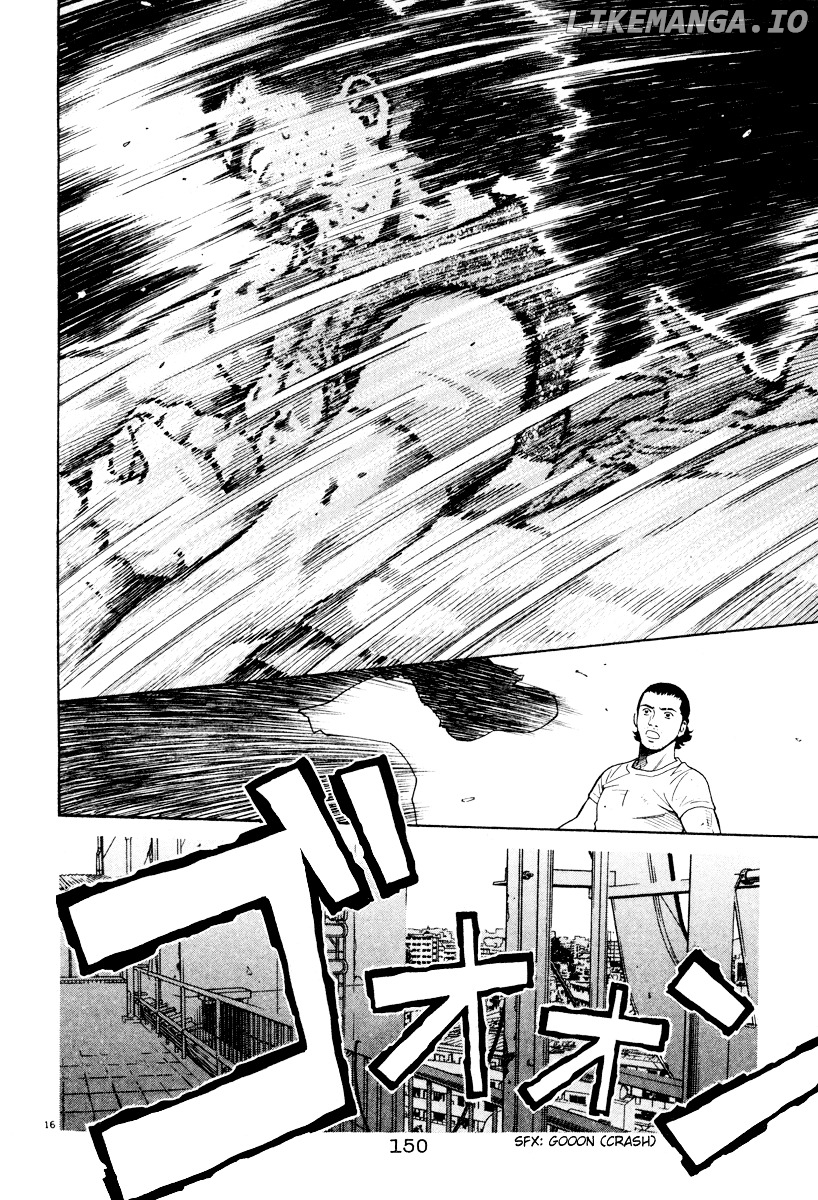 Chocolat (KUBONOUCHI Eisaku) chapter 0.4 - page 155