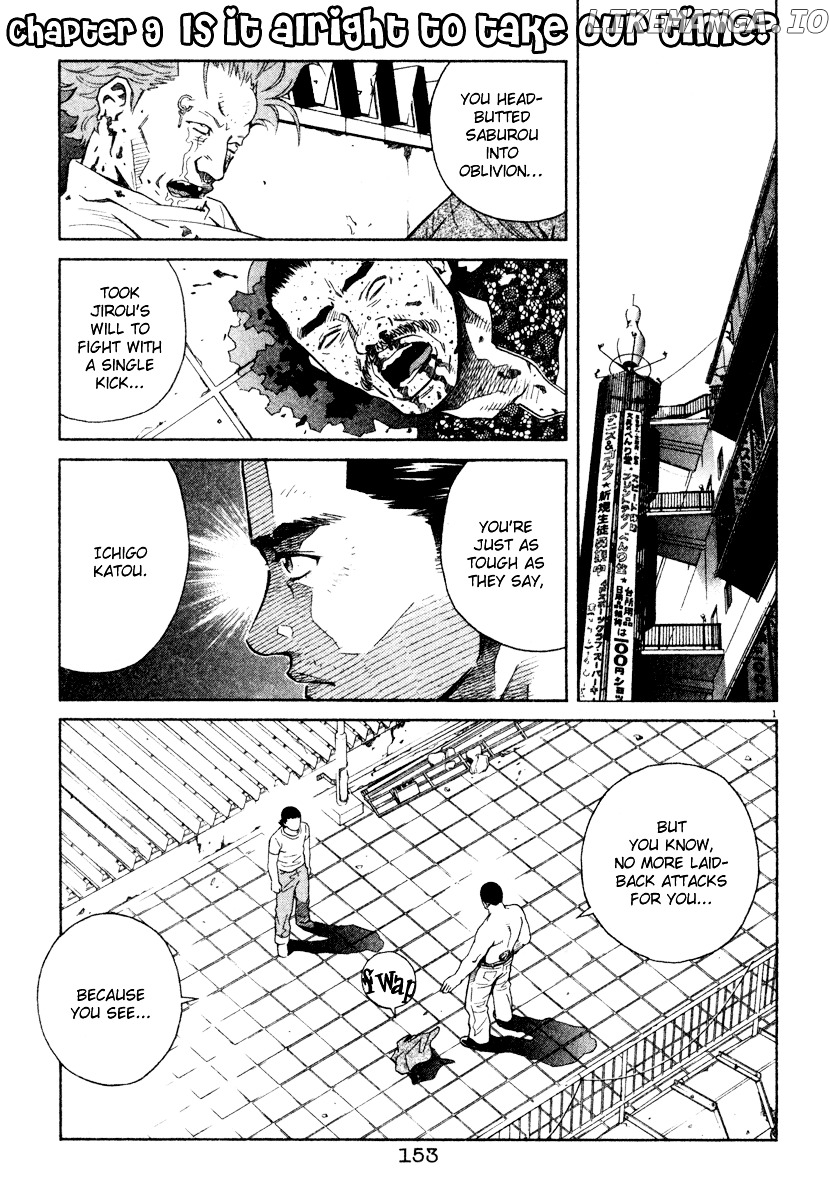 Chocolat (KUBONOUCHI Eisaku) chapter 0.4 - page 159