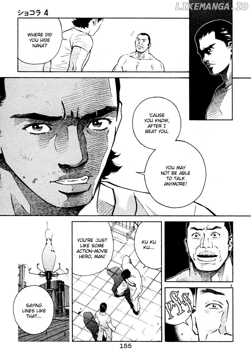 Chocolat (KUBONOUCHI Eisaku) chapter 0.4 - page 161