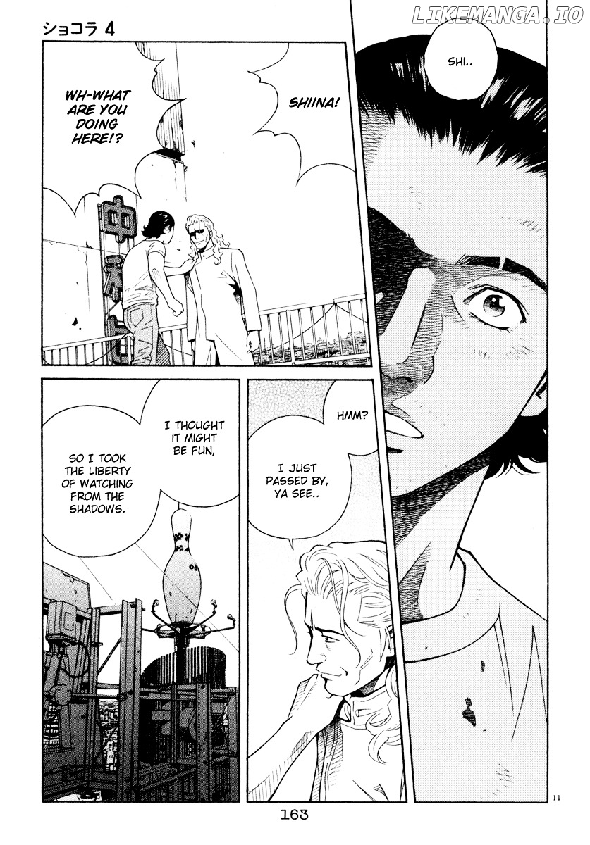 Chocolat (KUBONOUCHI Eisaku) chapter 0.4 - page 169